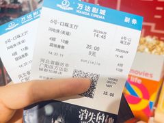-万达影城(廊坊万达广场激光IMAX店)
