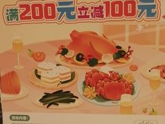 -沙龙酒家