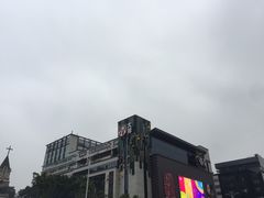 -大洋晶典(东街店)