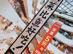 景观位-太二酸菜鱼(汕头苏宁广场店)