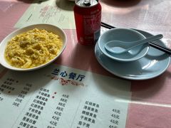 -蘭心餐厅(进贤路店)