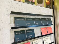 -Dip in Gelato(富民路店)