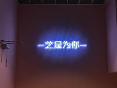 -狐狸和向日葵(北京路店)