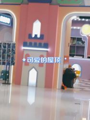 -童趣童玩(方圆荟·馨宜新天地店)