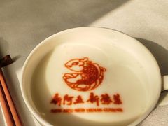 -阿五黄河大鲤鱼(英协路店)