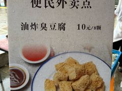 -咸亨酒店•非遗绍兴菜•中华老字号(堂吃餐厅)