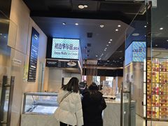 -哈根达斯(虹口店)