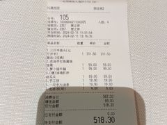-旺顺阁鱼头泡饼(小红门店)