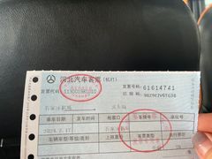 -石家庄站