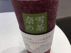 -奈雪的茶(大悦城店)