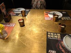 -烤匠麻辣烤鱼(环球中心店)