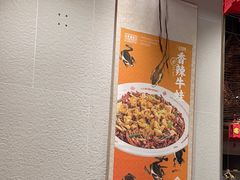 -禄鼎记·排队俩小时都要吃的酸菜鱼(石牌桥店)