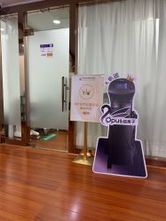 -武汉五洲整形外科医院