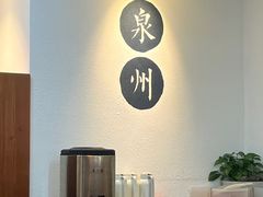 -宋小谨·泉州菜(南益广场店)