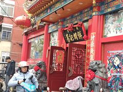 -葛记焖饼(伏牛路店)