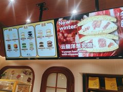 -辛一·铜锣烧(鸿寿坊店)