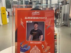 -乐刻运动健身(南山西丽366大街店)