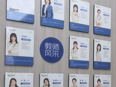 -优佳加感统·语言·注意力训练(江宸天街中心)