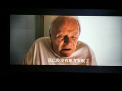 -首都电影院(天津店 中国巨幕)