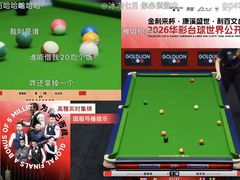 -鲍师傅糕点(五角场店)