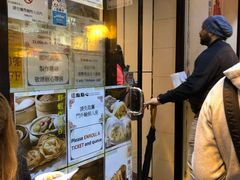 -点点心点心专门店(旺角店)