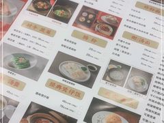 -香港新曜记·粤菜点心(滨江宝龙店)