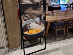-宝珠奶酪(长宁金虹桥店)