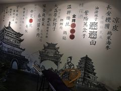 -醉长安(南门总店)