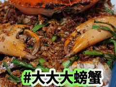 -喜记避风塘炒辣蟹(总店)