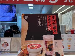 -炖物24章·顺时轻养茶(黄龙店)
