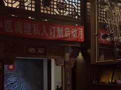 -若石足道SPA 连锁(丹东街店)