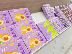 -GANSO元祖食品(双井店)