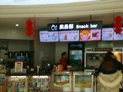 -AMG海上明珠影城(上海环球港RealDCinema店)