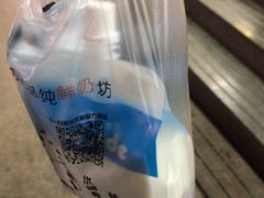 -白色日记·手作酸奶(麦凯乐店)