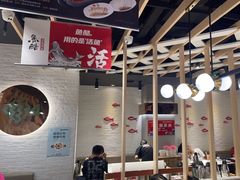 大堂-鱼酷活鱼烤鱼(北美店)