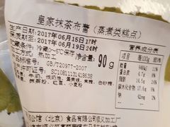 -布歌东京(金融街购物中心店)