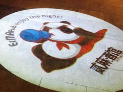 -贰麻酒馆(1912店)