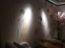 -和·日式轻奢spa