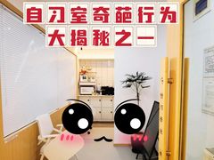 -竹川学社·自助沉浸自习室(海淀黄庄店)