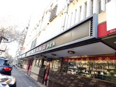 -湘桂人酒楼(西便门店)