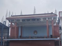 -华西村