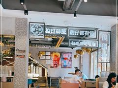 大堂-柠檬树茶餐厅(海雅缤纷城店)
