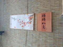 -秘境影院式酒店(苏州平江万达广场店)