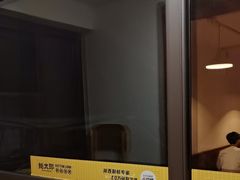 -蚝太郎 • 海鲜烧烤(建国路创始店)