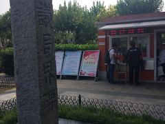 -辛亥革命博物院北区