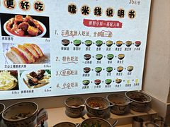 -云尊府云南菜·蒸汽石锅鱼(学清路店)