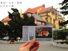 -青岛德国总督楼旧址博物馆
