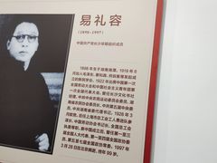 -湖南省立第一师范学校旧址