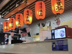 -鲜芋仙(南开大悦城店)