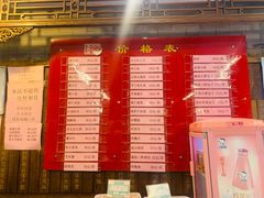 -天兴居(鲜鱼口街店)